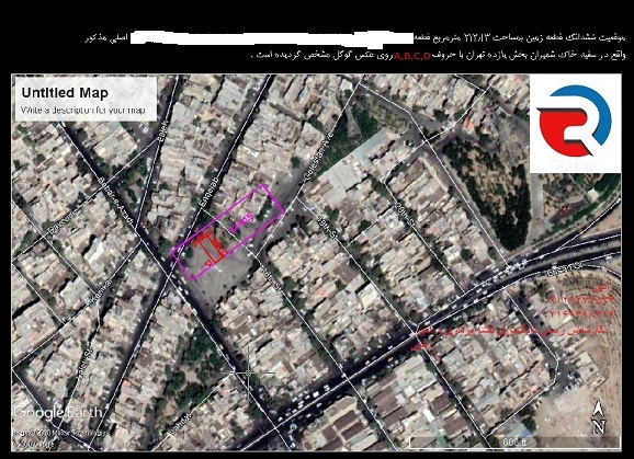 عکس هوایی در دادگاه