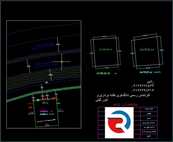 تهیه نقشه دو خطی برای ادارات ثبت در مناطق 22 گانه تهران