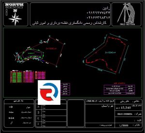 تهیه نقشه UTM برای سند تک برگ منطقه 2 تهران