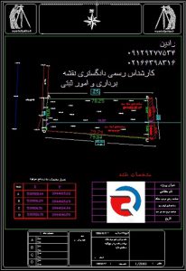 نقشه utm دوخطی برای شهرداری منطقه 1 تهران