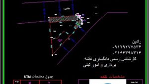 نقشه utm کد ارتفاعی شهرداری در منطقه 22 تهران