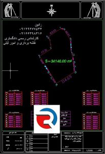 انجام کلیه امور نقشه برداری ثبتی در مناطق 1 و 2 تهران