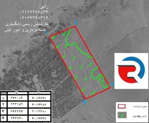 بررسی عکس هوایی برای تعیین وجود بنا